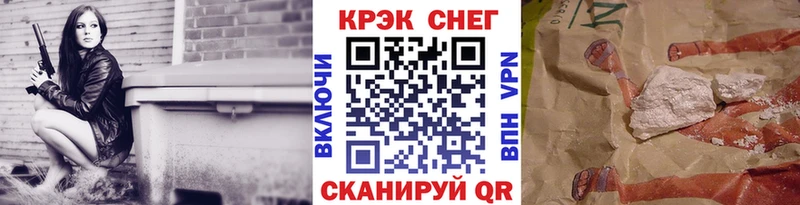 Купить закладку Рудня Метамфетамин  АМФ  ГАШ  Меф  СК  МАРИХУАНА 