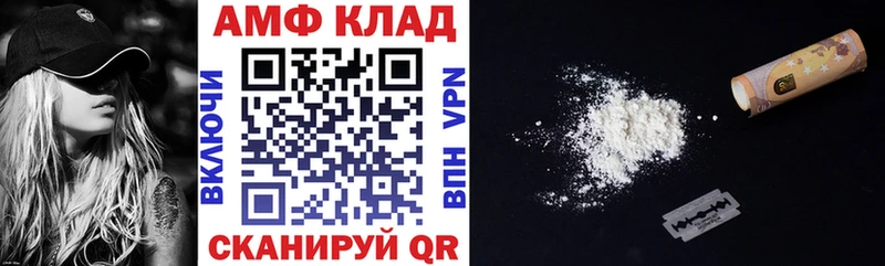 АМФ 98%  продажа наркотиков  Рудня 