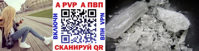 Alfa_PVP СК КРИС  Рудня 