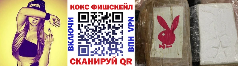 mega вход  Рудня  Кокаин 99%  наркошоп 
