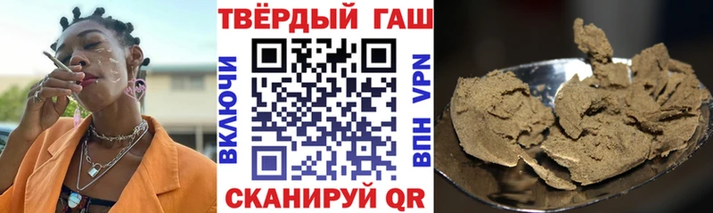 даркнет сайт  Рудня  ГАШ индика сатива 