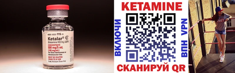 купить наркотик  Рудня  КЕТАМИН ketamine 