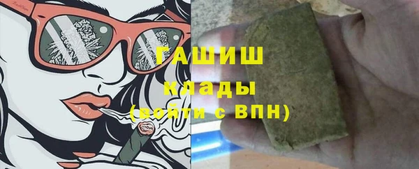 амфетамин Армянск