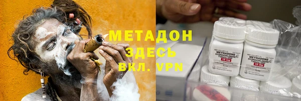 гидропоника Арсеньев