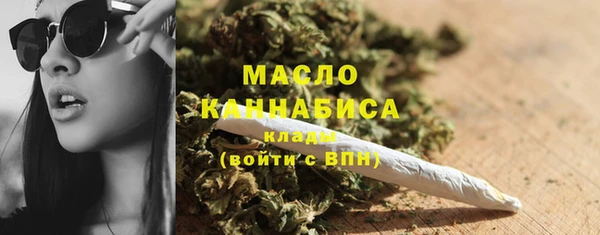 амфетамин Армянск