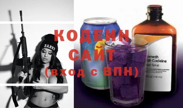 амфетамин Армянск