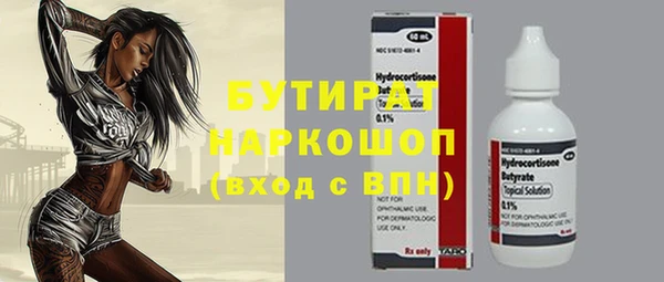 прущая мука Аркадак
