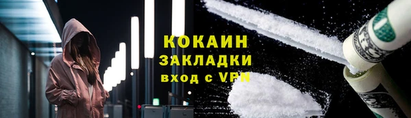 амфетамин Армянск