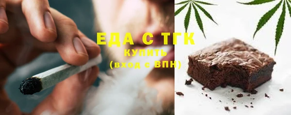 амфетамин Армянск
