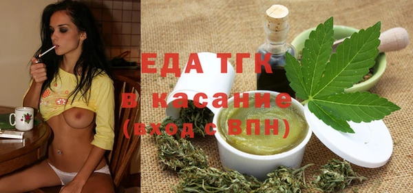 амфетамин Армянск