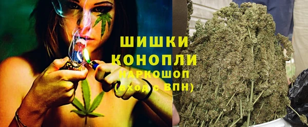 амфетамин Армянск
