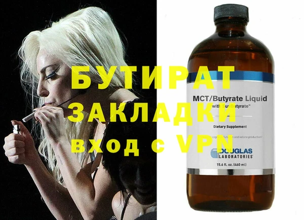 гидропоника Арсеньев