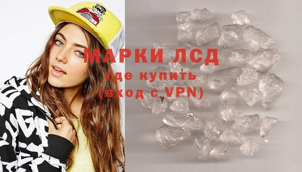 амфетамин Армянск