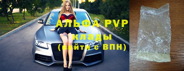 амфетамин Армянск