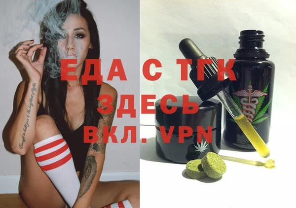 амфетамин Армянск