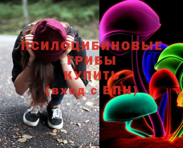 амфетамин Армянск