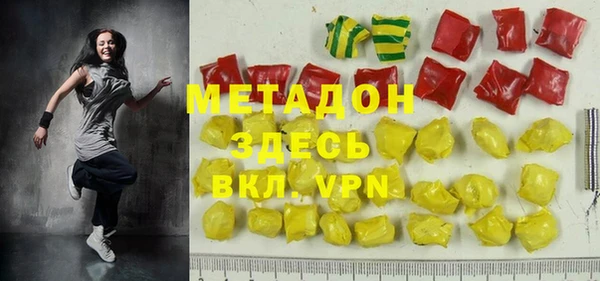 гидропоника Арсеньев