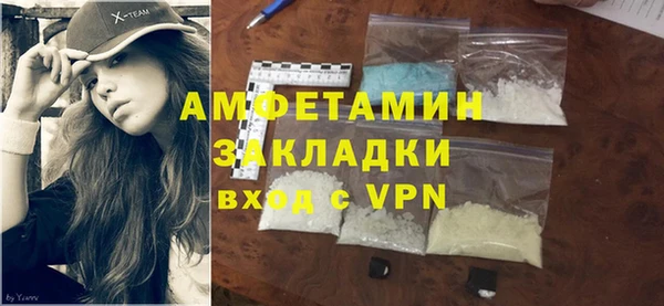 гидропоника Арсеньев