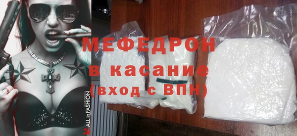прущая мука Аркадак