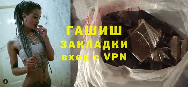 гидропоника Арсеньев