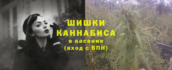 амфетамин Армянск