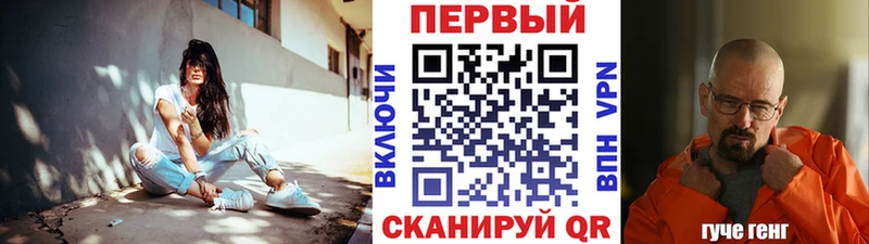 Первитин мет Рудня