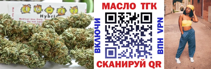 купить наркотик  Рудня  omg маркетплейс  Дистиллят ТГК концентрат 